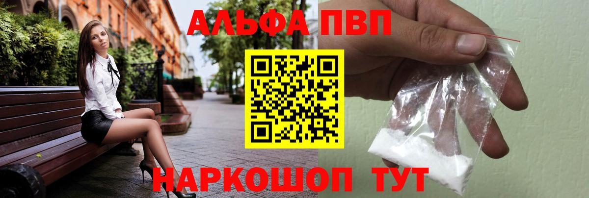 МЕТАДОН  ЭКСТАЗИ  Бошки Шишки  Меф кристаллы  Набережные Челны  ГАШ  MDMA  Cocaine  Вход с VPN  Лсд 25 