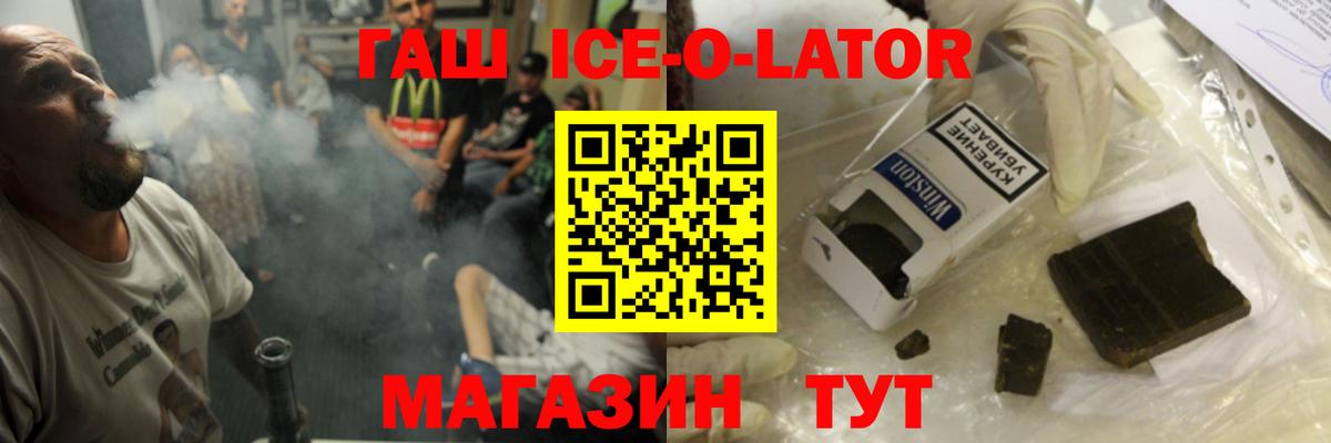 Гашиш 40% ТГК Набережные Челны