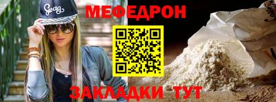герыч Славянск-на-Кубани