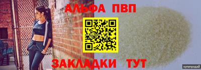 мдпв Сланцы