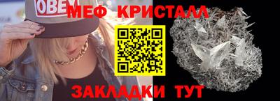крисы Славгород