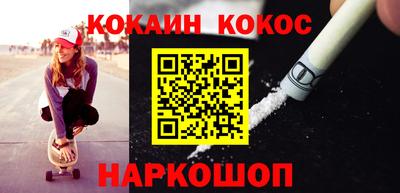 крисы Славгород