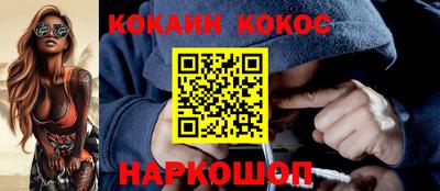 мдпв Сланцы