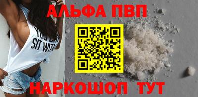 мдпв Сланцы