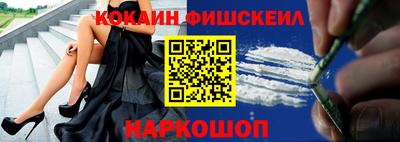 COCAINE Старая Купавна