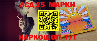 герыч Славянск-на-Кубани
