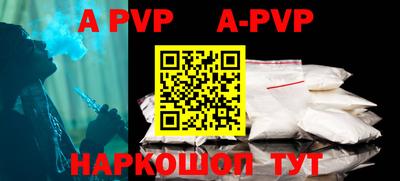 кокаин колумбия Ставрополь