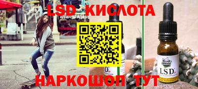 мдпв Сланцы