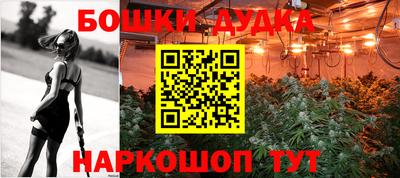 герыч Славянск-на-Кубани