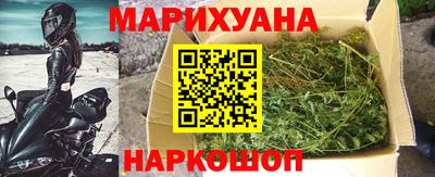 герыч Славянск-на-Кубани