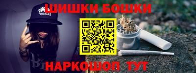 герыч Славянск-на-Кубани