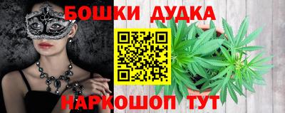 герыч Славянск-на-Кубани