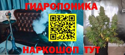 герыч Славянск-на-Кубани