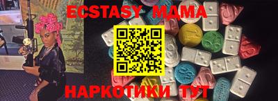 мдпв Сланцы