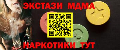 кокаин колумбия Ставрополь