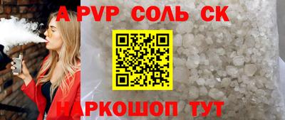герыч Славянск-на-Кубани