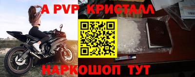 герыч Славянск-на-Кубани