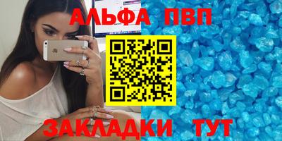 мдпв Сланцы
