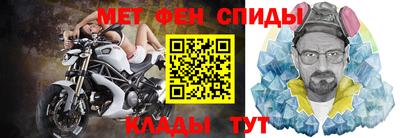 крисы Славгород