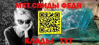 герыч Славянск-на-Кубани