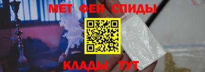 герыч Славянск-на-Кубани