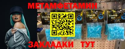 крисы Славгород