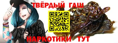 мдпв Сланцы