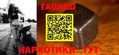герыч Славянск-на-Кубани