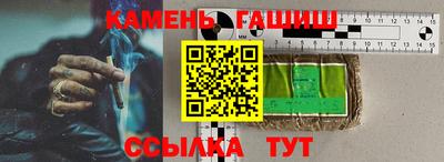 мдпв Сланцы