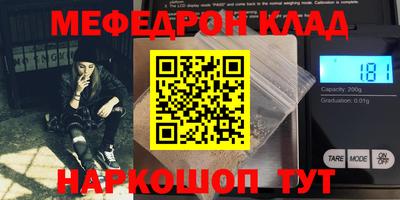 крисы Славгород