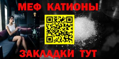 мдпв Сланцы