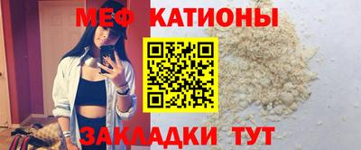 крисы Славгород