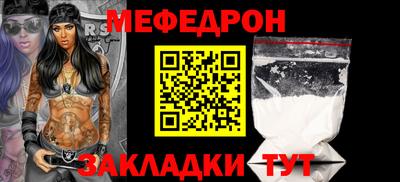 герыч Славянск-на-Кубани