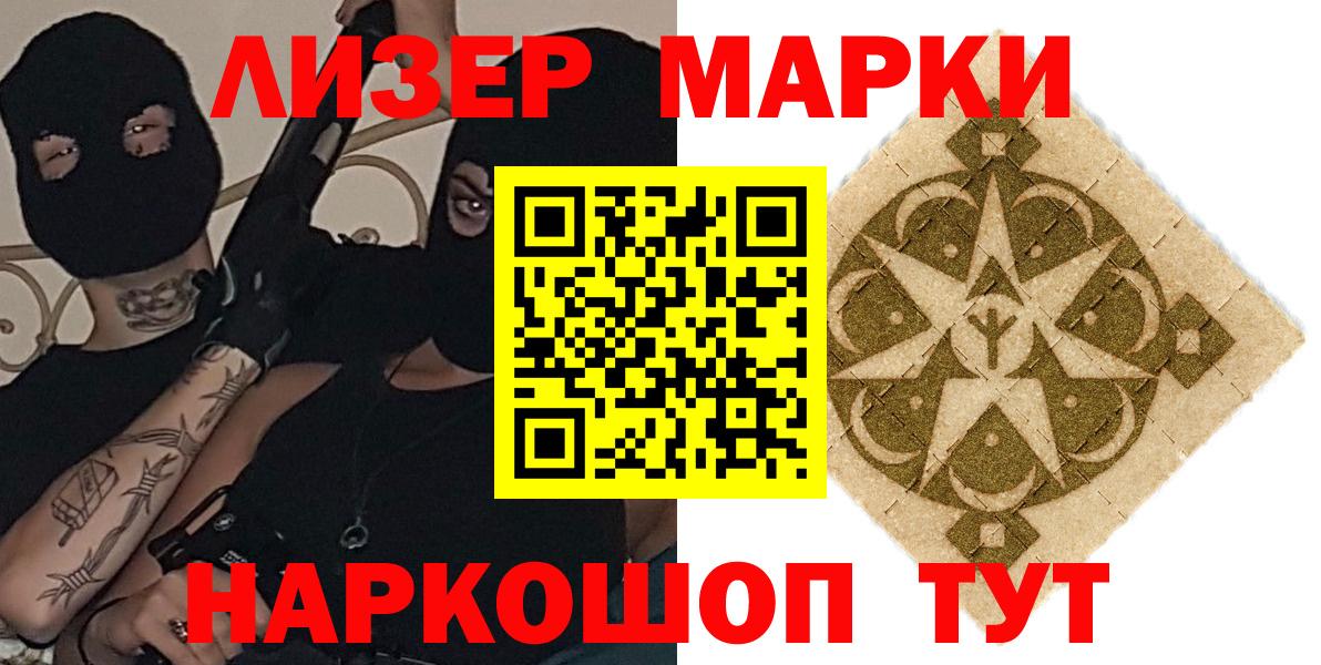 Набережные Челны  LSD-25 экстази кислота  Вход с VPN 